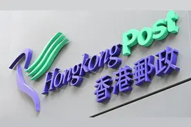 美滥施关税 香港邮政停收寄往美国的小额包裹图片