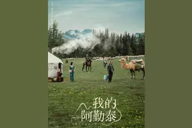 “诗与远方”就在脚下图片