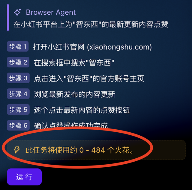 前字节极客打造的AI浏览器，又进化了！Fellou自动跑任务，全程不用切换窗口