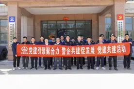 党建引领聚合力 警企共建促发展—中铁四局潍宿高铁一分部与潍坊市交警支队寒亭大队开展党建共建活动图片