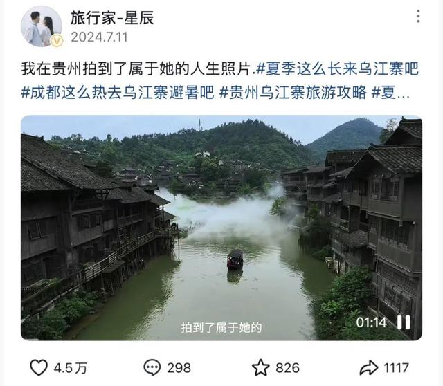 别再拍游客照！来贵州，拍“人生照片”：喀斯特是背景，瀑布雨雾是滤镜，普通人也能出大片！