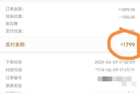 价保的小米空调不到一个月降价，客服只同意补偿80元券被拒图片