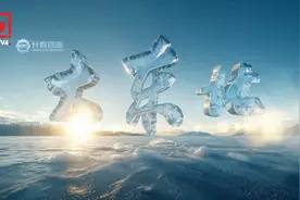 这部刷爆东北人朋友圈的纪录片 今晚开播！图片