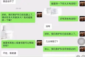 13秒无声求救！广州急救将上线新程序保障听障人士生命安全图片