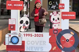 图集丨30张“拾光”打卡照片 祝福华西都市报30岁生日快乐！图片
