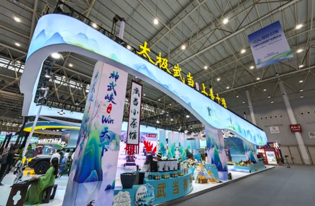 文旅盛宴落十堰 第六届全国导游大赛圆满收官，湖北收获多项荣誉