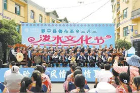 泼水狂欢 感受魅力“三月三”图片
