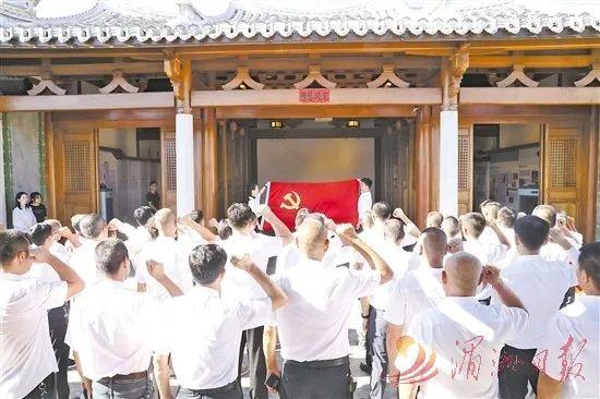 党建领航风帆劲——湄洲岛国家旅游度假区强化党建引领凝心聚力谱写发展新篇章