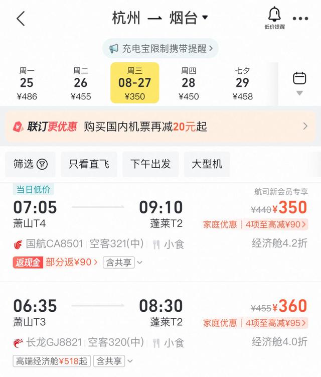 暴跌71%！价格大跳水！高峰期，超多浙江人在抢