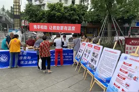 眉山市彭山区开展“619”救助开放日宣传暨启动“夏季送清凉”专项救助行动系列活动图片