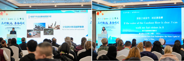 北京市海淀区携六地“众行致远” 区域协作成果惊艳亮相：科技创新驱动共同富裕，文旅精品线路向全球发出邀约