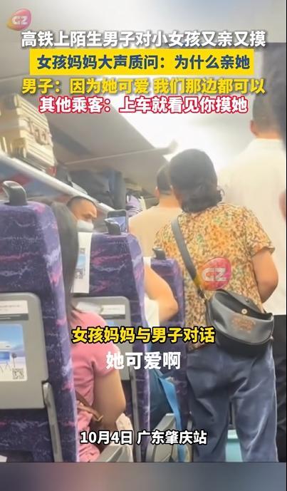 媒体：别用侵犯亵渎“可爱”