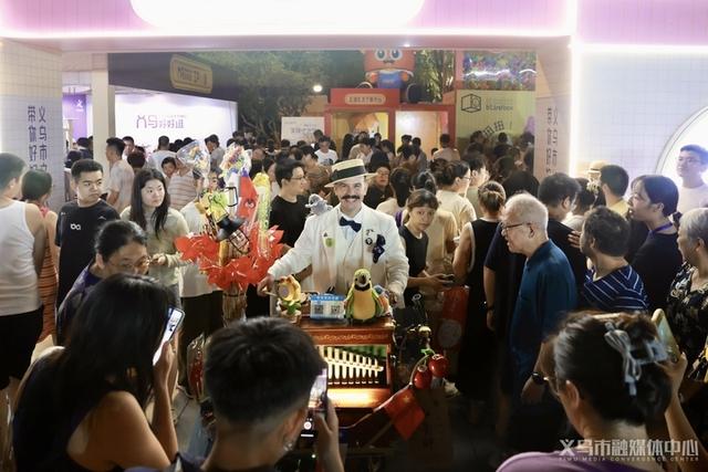 “最大小商品超市”不是只做生意也有文旅盛宴，双节期间“义乌好好逛”全球吃货节启动