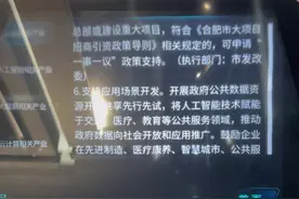 什么是空中成像？看看这款提词器就知道了图片