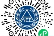 2024年下半年全国大学英语四、六级考试成绩今日可查图片