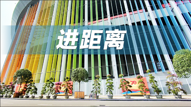 再过30天，“进博时刻”即将开启，全球超3200家企业锁定“中国机遇”