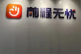 女子自称试用期间因流产请假，被公司以出勤不足辞退，律师：公司或涉嫌违法图片