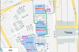 返程高峰期，上海虹桥枢纽周边5个停车场每日免费错峰停车2小时图片