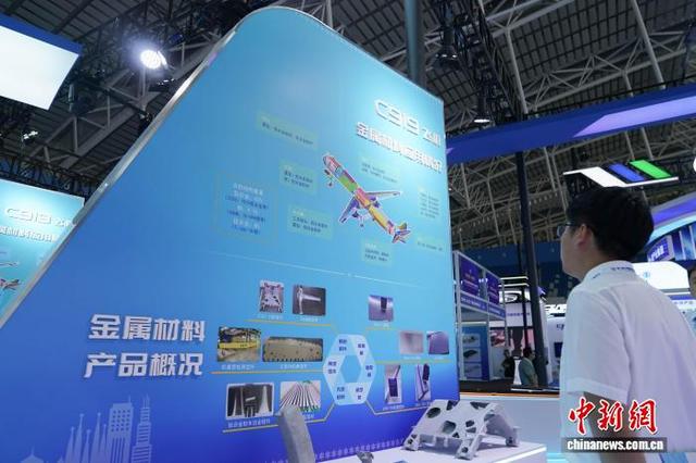 院士专家“新博会”建言：新材料产业是黑龙江振兴“新赛道”