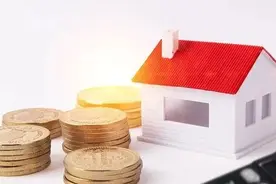 速看！多地公积金政策调整，这些变化影响你的钱包图片