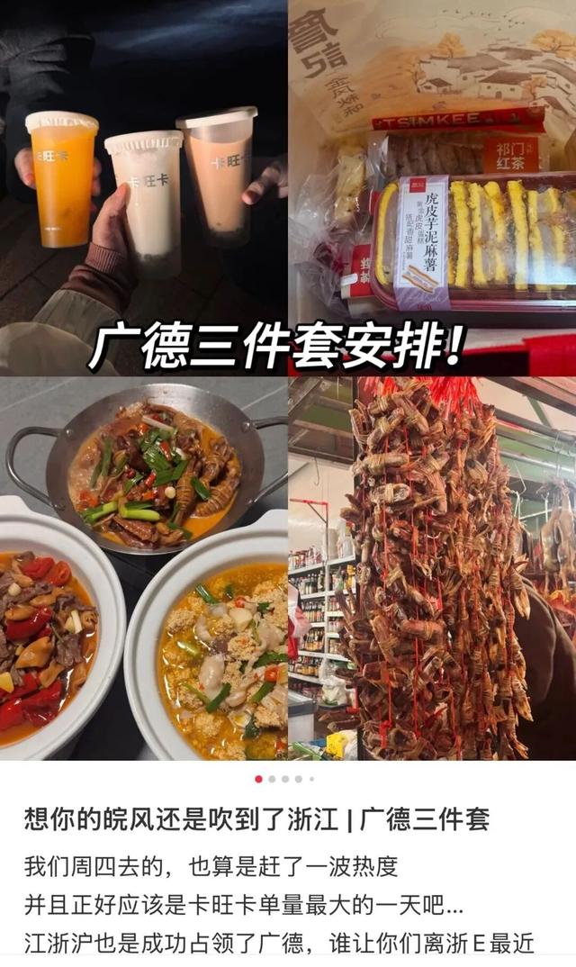 安徽县城“三件套”，快把江浙沪打工人馋疯了