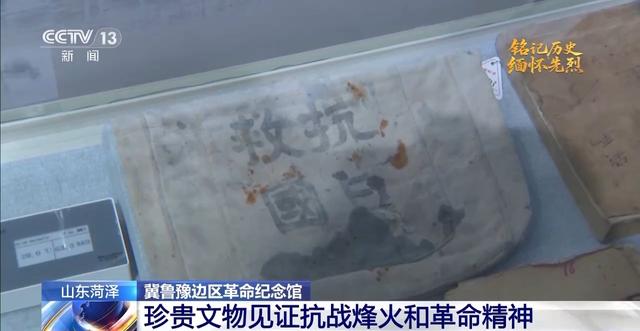 红色文旅传承革命精神 老区菏泽焕发十足活力