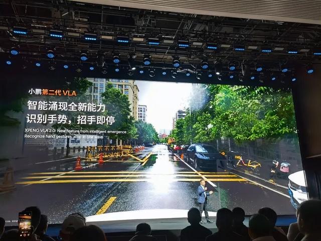 何小鹏连发四大黑科技，人形机器人走猫步上台，用户能买到的L4车型来了