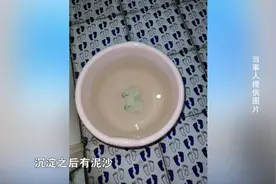 济南历城区仲宫街道仲宫北村村民：自来水发黄 不敢用图片
