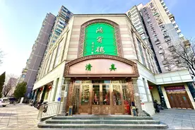 老字号里的幸福年味丨中华清真餐饮第一楼——鸿宾楼吃红烧牛尾图片
