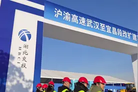 投资、里程创全国之最 汉宜高速改扩建项目开工图片
