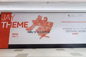 周杰伦很忙，忙着开店图片