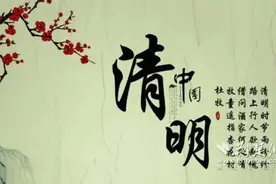 西大英才小学：清明时节寄哀思 廉洁教育润心田图片