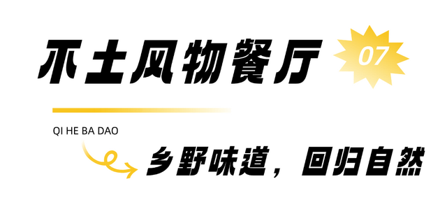 国庆寻味扬州七河八岛，这12家美食打卡地必收藏！