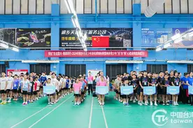 “羽”你“桐”心，近200名两岸青少年以球会友促交融图片