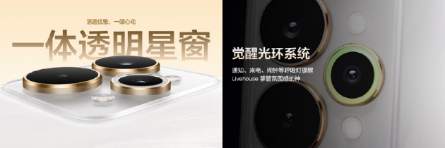 真我15系列正式发布：Pro版本搭载前后5000万超清三摄，首销价1999元