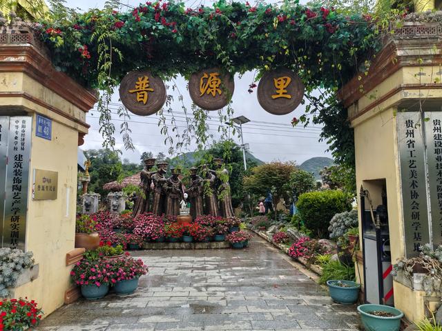 “爽爽贵阳·旅居普陀”今年已累计接待游客上万人次