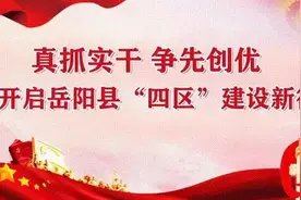 岳阳已明确！1975-2004年出生的恭喜了！即日起实行！图片