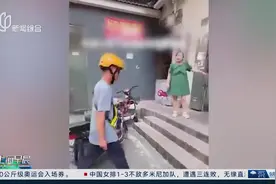 武汉：一居民楼电梯需扫描付款才能乘坐？视频封面