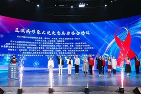 湖南艾滋病状况呈低流行态势图片