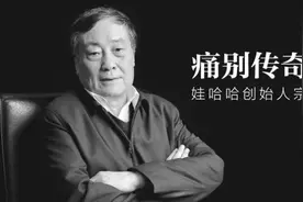 宗庆后图集：蹬三轮送校簿、获大奖落泪、和员工吃年夜饭……图片