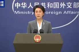 外交部：中方倡议核武器国家谈判缔结“互不首先使用核武器条约”图片