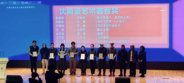 这组上海美术大展获奖作品使用AI技术，听听艺术家怎么说？