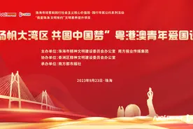 送船票！乘游轮，看港珠澳大桥！这场活动邀请你参加图片