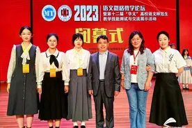 一等奖6项、二等奖2项 潍坊学院学子获第十二届“华文杯”高校语文师范生教学技能大赛佳绩图片