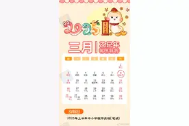 2025年考证日历来了，快收藏图片