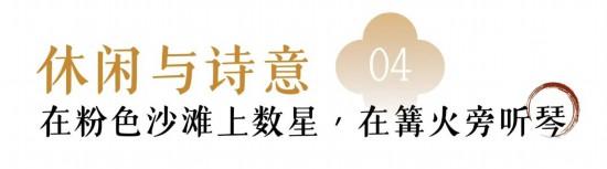 赏秋、趣玩、感文化……这个假期来净月就“GO”啦