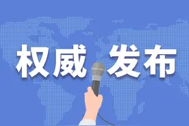公安部：缅北果敢“四大家族”犯罪集团案件陆续进入诉讼环节图片