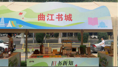 周末哪里去？就来曲江逛市集、品美食、赏非遗……