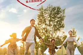 中意悦享一生（冠军版）重大疾病保险：以悟空精神守护人生每一段旅程图片