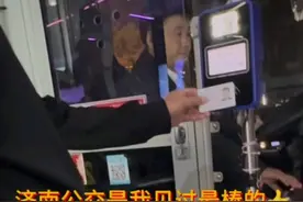 纵享国庆|“老年人刷身份证就能免费坐”，外地游客点赞济南公交图片